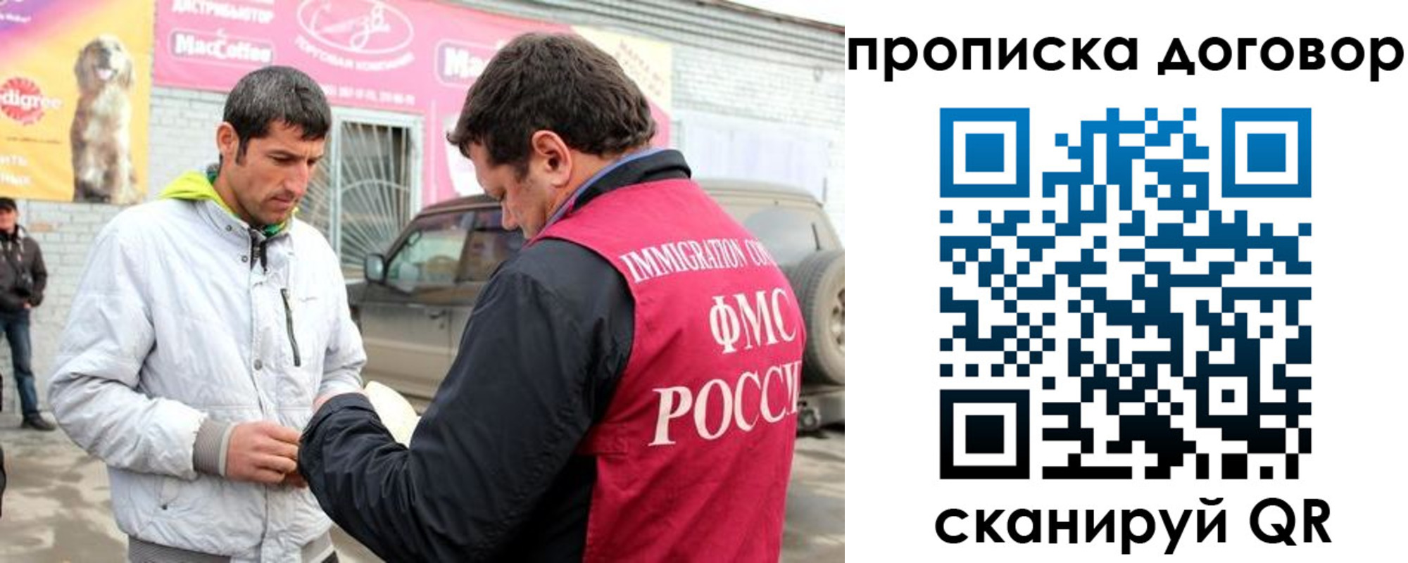 регистрация для школы в Валуйках